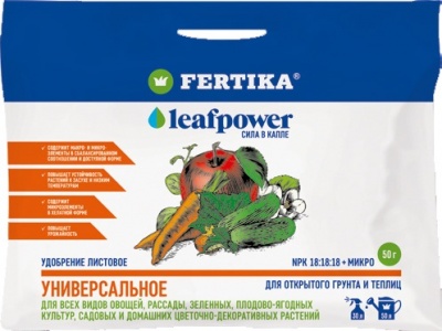 FERTIKA LEAF POWER Универсальное, 50 гр