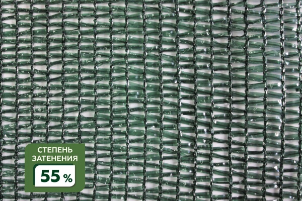 Сетка затеняющая фасованная крепеж в комплекте 55% 2Х10м (S=20м2) в Ульяновске