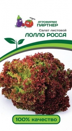 партнер салат листовой лолло росса, 0,5гр