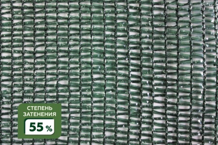 Сетка затеняющая фасованная крепеж в комплекте 55% 2Х5м (S=10м2) в Ульяновске